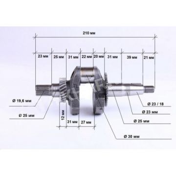 Ambielaj motor cu ax canelat 19 dinti de 5-7 CP