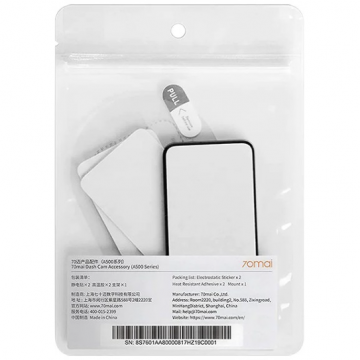 Kit Dash Cam  A3  	1 x Suport plastic 2 x Autocolant 2 x Folie Adeziva