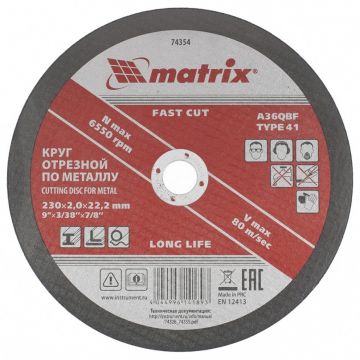 Disc de taiat metal, 230 х 2,0 х 22,2 mm, MTX