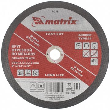 Disc de taiat metal, 230 х 2,5 х 22,2 mm, MTX