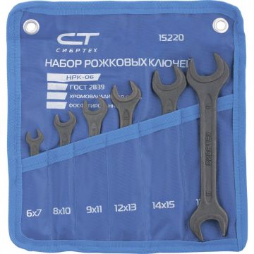 Set chei fixe, 6-19 mm, 6 buc, fosfatate, SIBRTEH