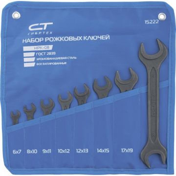 Set chei fixe, 6-24 mm, 8 buc, fosfatate, SIBRTEH